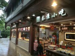 门面-冯鑫记南京鸭血粉丝汤(来燕路店)