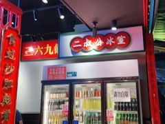 -沙胆彪炭炉牛杂煲(成都玉林店)