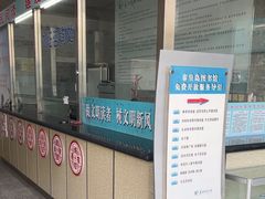 -秦皇岛市图书馆