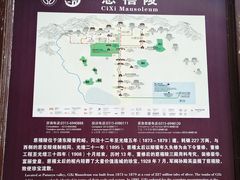 -清东陵