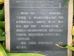-北京石刻艺术博物馆(五塔寺)
