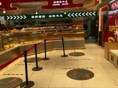 -智盛宫廷糕点(金顶街店)