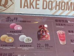 -DQ·蛋糕·冰淇淋(荟聚中心店)