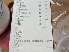 -蒙亨·手把肉·蒙古包文化主题餐厅(天恒广场店)