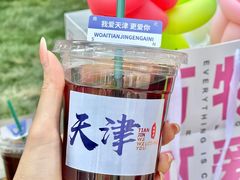 -民园广场
