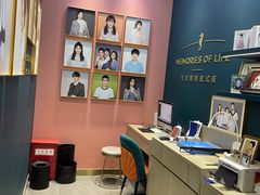 -海马体照相馆(无锡清扬茂业天地店)