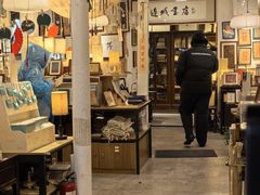 -邊城書店