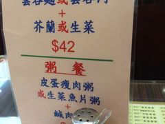 -麦明记