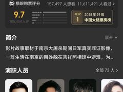 -博纳国际影城IMAX(中央大道店)