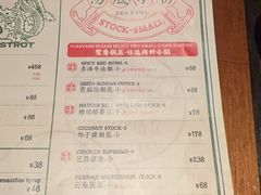 -赤RedBowl川锅·炙烤·板前(北京瑰丽酒店)