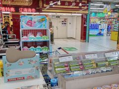 -华润万家(凯德和平广场店)