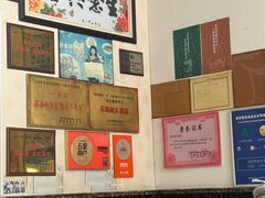 -芸海阁·农家私房菜(沙家浜景区出口店)