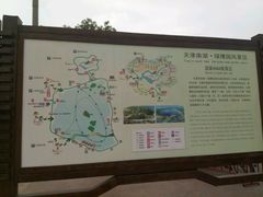 -武清南湖绿博园