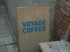 -VOYAGE COFFEE(北锣鼓巷店)