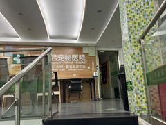 -爱侣宠医·鹦鹉专科·小型哺乳类·异宠专科(灵石路店)