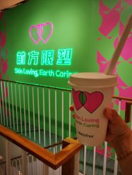 -悦诗风吟innisfree