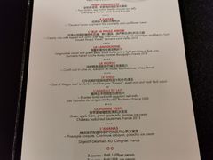 -L'ATELIER de Joel Robuchon(外滩18号店)