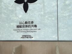 -万达广场(金堂店)