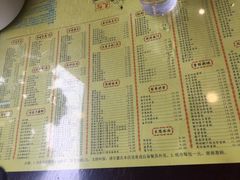 菜单-民信老铺(人民路店)