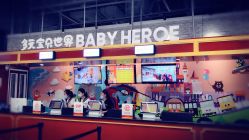 -多元宝贝世界儿童乐园(高新区店)