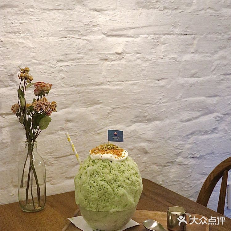 要和我一起去吃冰吗？