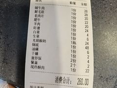 -重庆老火锅王(西安北路店)