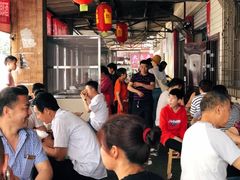 -小杨翘脚牛肉