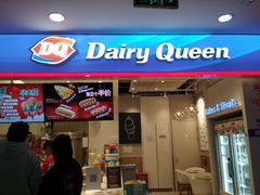 门面-DQ·蛋糕·冰淇淋(天通苑华联店)