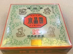 -德懋恭(西大街店)