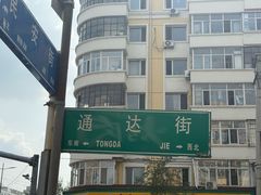 -晓宇盒饭(民安街店)