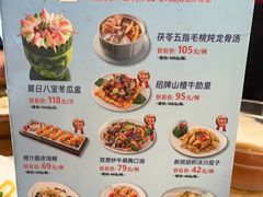 -益健美食大广场(北岭店)