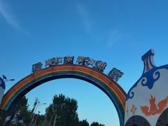 -海拉尔蒙古包(房山长阳总店)