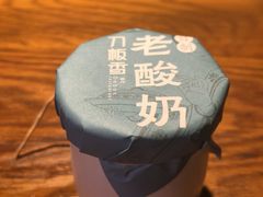-刀板香·安徽菜(国购IFC店)