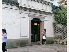 -走马楼饭庄(慈城古县城店)