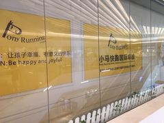 -IPARK购物中心