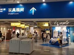 -宜家·瑞典风味餐厅(武汉荟聚中心店)