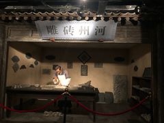 -兰州非物质文化遗产陈列馆