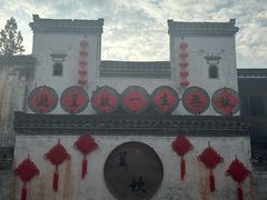 -环秀楼(黄山呈坎店)