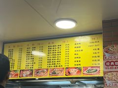 -四里沙茶面(七星西路分店)