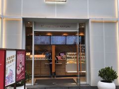 门面-奈雪的茶(大梅沙8号仓店)