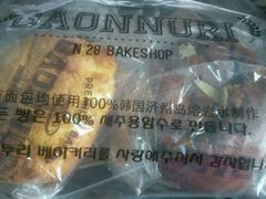 -GAONNURI加温努力(马场店)