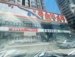 -北京国际玩具城-A区