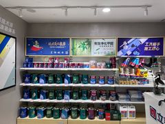 -立邦(益宝装饰城专卖店)