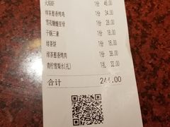 -绿茶餐厅(蓝色港湾店)