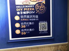 -夏日玛莉西餐厅(岳阳花板桥步步高店)