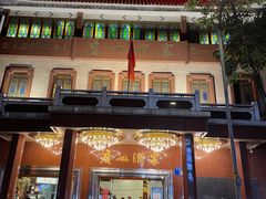 门面-广州酒家(文昌总店)