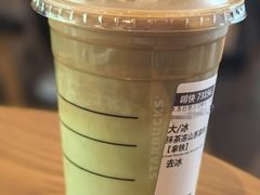 -星巴克(中远两湾城店)