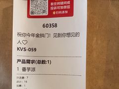 -麦当劳(明湖店)