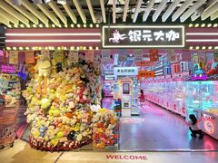 -亿象城(江南大道店)