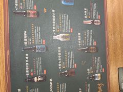 -壹酒贰肉1926·深夜食堂(九纬路店)